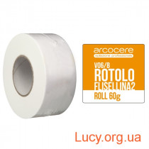 Полоски для депиляции (флизелиновые) / Arcocere Flisellina Roll type 2, 100 м