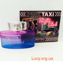 Туалетна вода Brocard Pink Taxi Night Club 90 мл