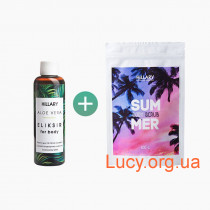 Солнцезащитное масло эликсир для тела Aloe Vera + Скраб для тела парфюмированный Hillary Summer