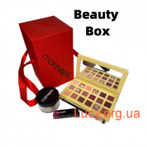 Beauty Box #1 - BBX1