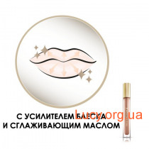 Max Factor Блеск для губ COLOUR ELIXIR GLOSS №50 (розово-сиреневый с мерцанием) 2