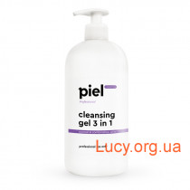 Очищуючий гель для зняття макіяжу Cleansing Gel 3 in 1