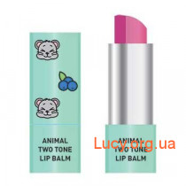 Двухцветный бальзам для губ Skin79 Animal Two-Tone Lip Balm Blueberry Mouse 3.8g