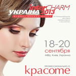 InterCHARM – Украина 2013