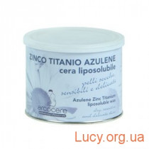 Воск в банке азуленовый / Arcocere New Generation Zinko Titanio Azulene, 400 мл