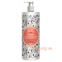 JOC CARE Экспресс-маска реструктурирующая для поврежденных волос 1000мл