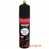Дезодорант-спрей для тела Deodorant All in One 150 мл