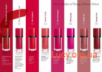 Bourjois Помада для губ жидкая Rouge Edition Velvet №05 Яркий розовый 6.7 мл 1