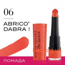 Bourjois Помада для губ №06 Абрикосовий, 2.4 гт 1