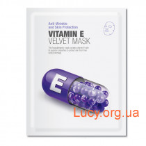 Антиоксидантная тканевая маска с витамином E
