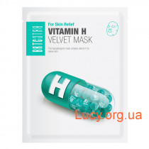 Тканевая маска с витамином H для проблемной кожи лица 