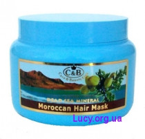 Марокканська маска для волосся (250 мл)