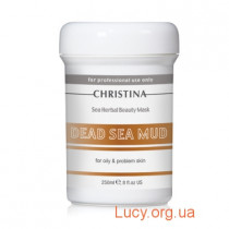 Маска з брудом мертвого моря для жирної шкіри (250 мл)