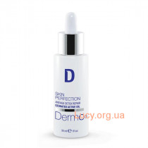Захисна озонована олія DermO3 DETOX / Dermo3 Olio attivo ozonizzato
