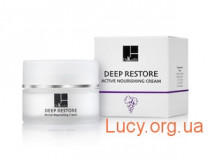 Ночной крем глубокого восстановления - Deep Restore Active Nourishing Cream (50 мл)