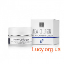 Питательный Коллаген крем для сухой кожи - Anti Aging Nourishing Cream For Dry Skin New Collagen (250 мл)