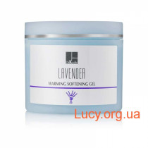 Warming Softening Gel Lavender – Гель с маслом лаванды для разогревания (250 мл)