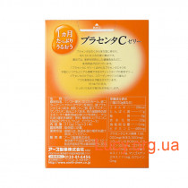 Earth Японская питьевая плацента в форме желе со вкусом манго Earth Placenta C Jelly Mango 310g (на 31 день) 1