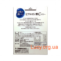 Earth Японская питьевая гиалуроновая кислота в форме желе со вкусом груши Earth Hyaluronic Acid C Jelly 310g (на 31 день) 1