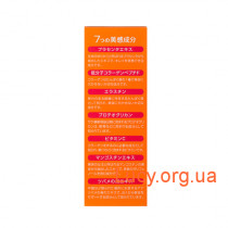 Earth Японская питьевая плацента в форме желе со вкусом ацеролы Earth Placenta C Jelly Acerola 310g (на 31 день) 3