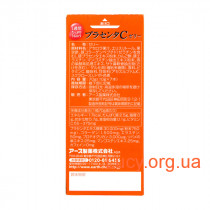 Earth Японская питьевая плацента в форме желе со вкусом ацеролы Earth Placenta C Jelly Acerola 70g (на 7 дней) 2