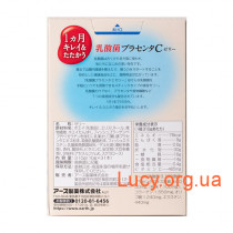 Earth Японская питьевая плацента в форме желе с лактобактериями Earth Lactic Acid Bacteria and Placenta С Jelly 310g (на 31 день) 2