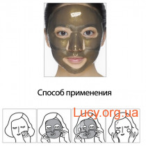 Гидрогелевая маска с золотом и экстрактом черного жемчуга - Etude House 24K GOLD THERAPY BLACK PEARL MASK - 6995