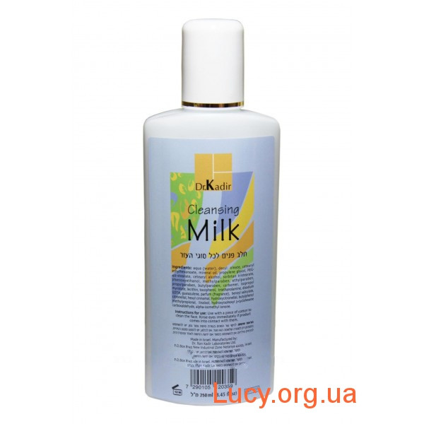 Dr. Kadir Очищающее молочко для всех типов кожи (250 мл)