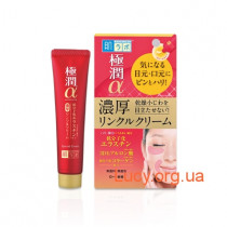 Лифтинг крем-концентрат для глаз и носогубных складок HADA LABO Gokujyun Alpha Special Wrinkle Cream 30g