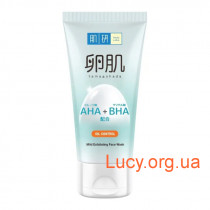 Пенка для умывания регулирующая жирность кожи HADA LABO AHA+BHA Oil Control Face Wash 130g