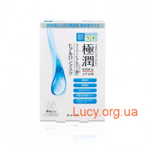 Маска для лица с супер-гиалуроновой кислотой HADA LABO Gokujyun Hydrating Mask (20ml x 4)