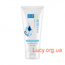 Увлажняющая крем-пенка для умывания с супер-гиалуроновой кислотой HADA LABO Hydra & Whitening Face Wash 100g