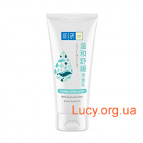 Крем-пенка для чувствительной кожи с термальной водой HADA LABO Mild & Sensitive Face Wash 100g