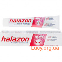 Лікувальна зубна паста Halazon Multiactive Med 75 мл