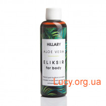Солнцезащитное масло эликсир для тела Hillary Aloe Vera eliksir for body