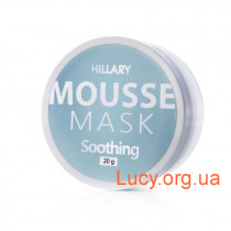 Мусс-маска для лица успокаивающая MOUSSE MASK Soothing