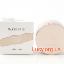 Holika Holika Рассыпчатая пудра с эффектом сияния - Holika Holika Naked Face Illuminating Powder - 20012659 1