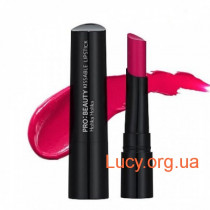 Holika Holika Помада для губ Holika Holika  Pro:Beauty Kissable Lipstick 		 Hot Berry - 20015490 1