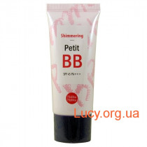 Сияющий ББ-крем - Holika Holika Shimmering Petit BB Cream SPF45 PA+++ - 20016777