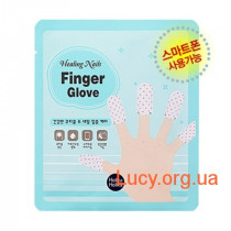 Маска для ногтей Holika Holika Healing Nails Finger Glove - 20016999