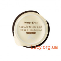 Ночная маска с экстрактом риса в капсуле Innisfree Capsule Recipe Pack Rice