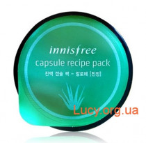 Innisfree Маска для лица в капсуле - Innisfree Capsule Recipe Pack Aloe # 111770236 - 111771361 1