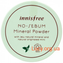 Рассыпная минеральная пудра - Innisfree No Sebum Mineral Powder - 111772234