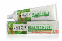 Гелевая зубная паста против парадонтоза с коэнзимом Q10 Healthy Mouth