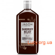 Лікувальний шампунь і кондиціонер від лупи 2-в-1 Dandruff Relief