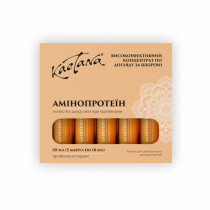 Kaetana Сыворотка для лица Аминопротеин, 5*10 мл 1
