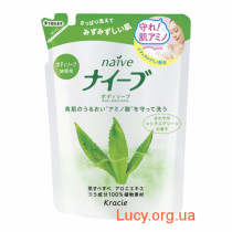 Мыло для тела жидкое для всех типов кожи с экстрактом алоэ Naive (420 мл) (сменная упаковка)