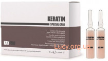 Keratin SpecialCare Лосьон с кератином в ампулах 1 шт (12 шт в упаковке) 10мл