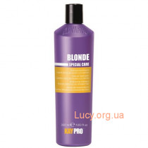 Blonde SpecialCare Шампунь для светлых волос 350мл