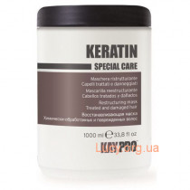 Keratin SpecialCare Маска с кератином 1000мл